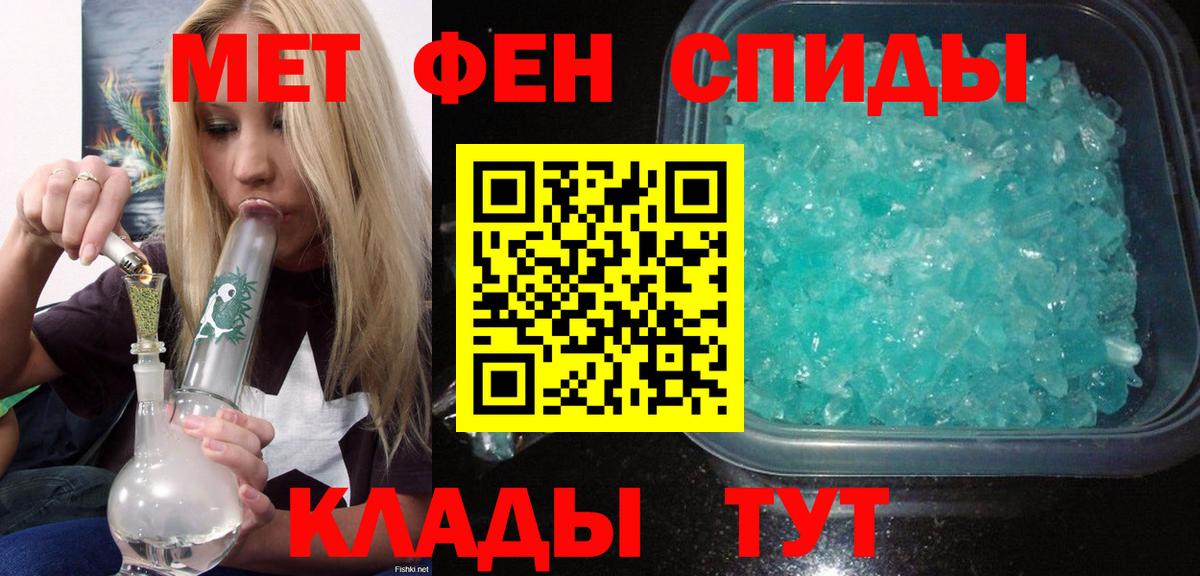 АМФ Розовый Вичуга