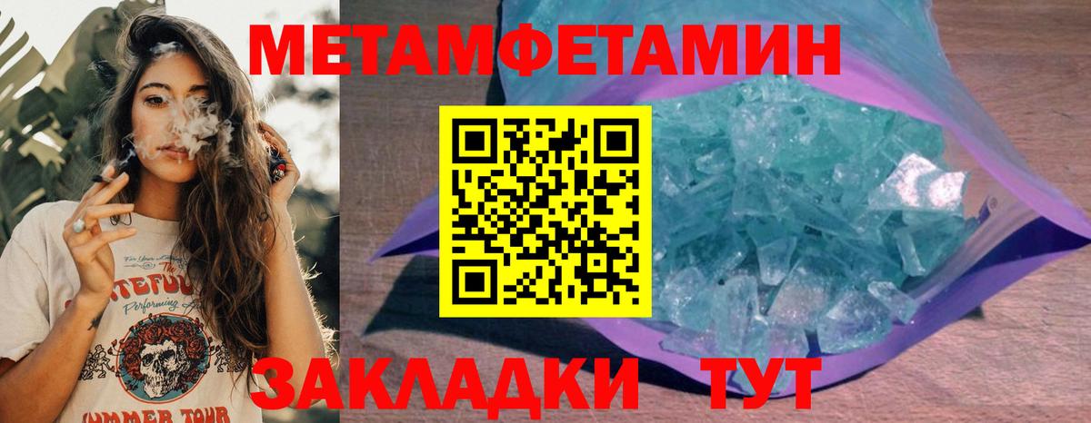Amphetamine VHQ  Вход с VPN  АМФЕТАМИН  Вичуга 