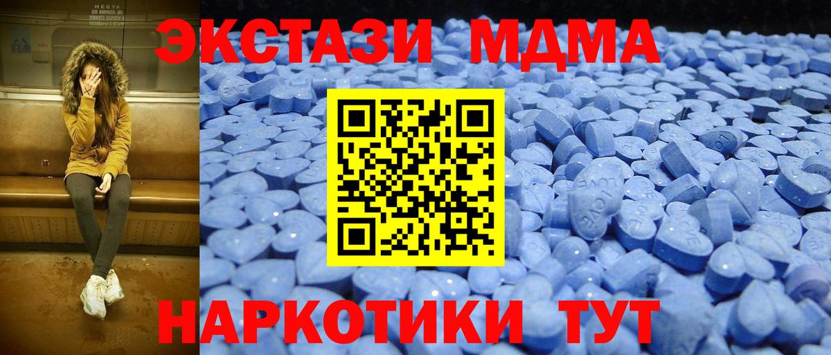 Вичуга  Ecstasy VHQ  Экстази  Вход с VPN  ЭКСТАЗИ 99% 