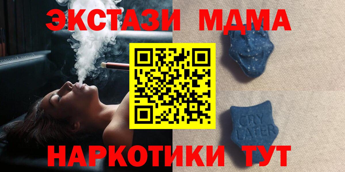 ЭКСТАЗИ Punisher Вичуга