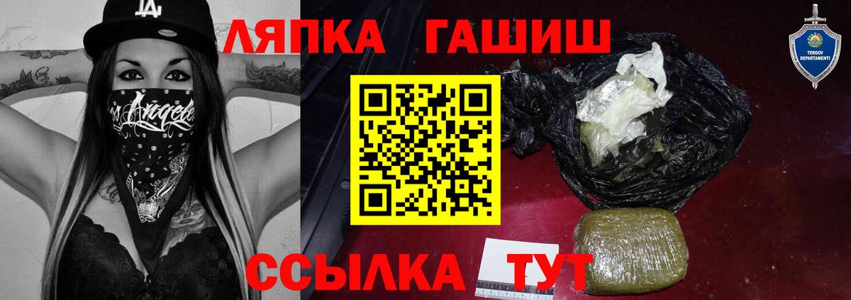 NBOMe  ГАШ  Вход с VPN  Вичуга  Мефедрон кристаллы  Конопля  COCAIN 