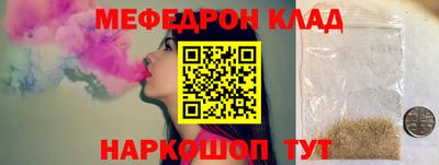 амфетамин Апшеронск