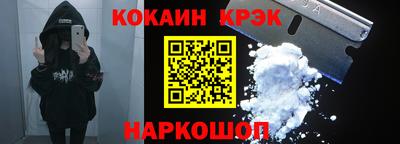 ALPHA-PVP Гусь-Хрустальный