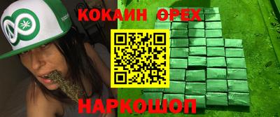 круглые Аргун