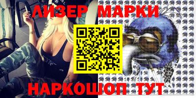 амфетамин Апшеронск