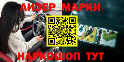 амфетамин Апшеронск