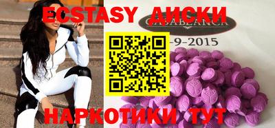 ешки Апрелевка