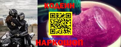 тгк Гусиноозёрск