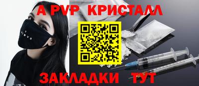 круглые Аргун