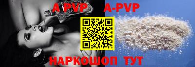 круглые Аргун