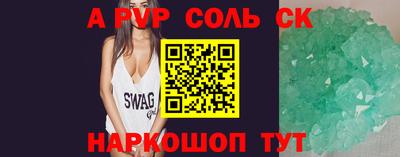 ешки Апрелевка