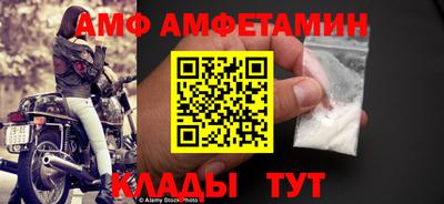 круглые Аргун