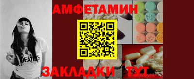 ешки Апрелевка
