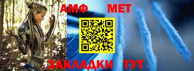 амфетамин Апшеронск