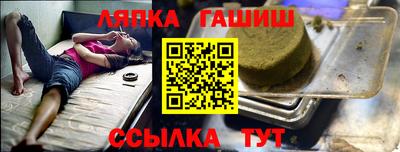 амфетамин Апшеронск