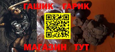 круглые Аргун