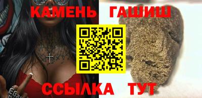 круглые Аргун