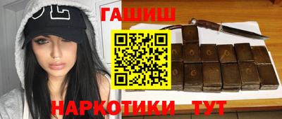 круглые Аргун