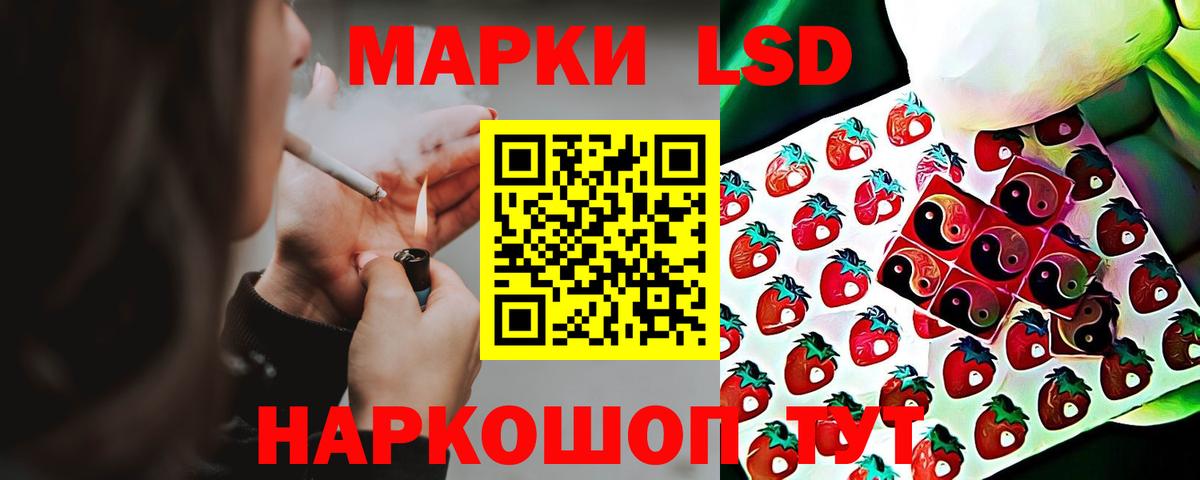 ЛСД экстази ecstasy Вичуга