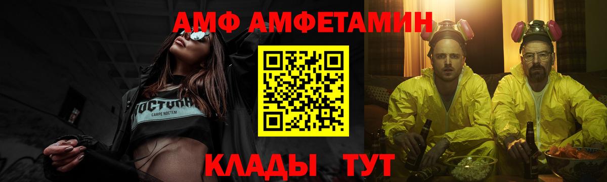 Мефедрон Вичуга