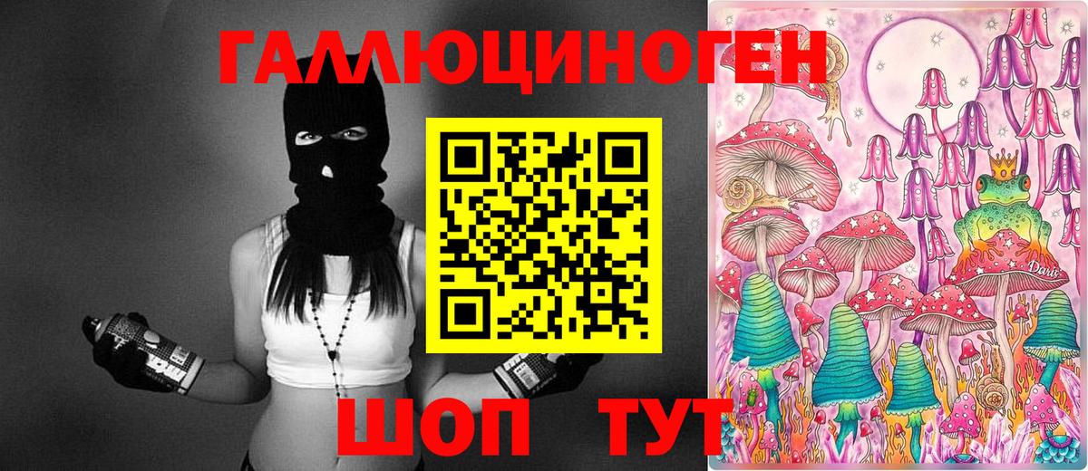 Псилоцибиновые грибы прущие грибы Вичуга