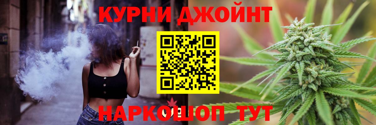 Каннабис Bruce Banner  Вход с VPN  Каннабис SATIVA & INDICA  Вичуга  Марихуана LSD WEED 